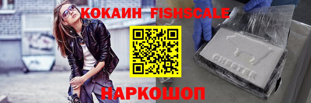 КОКАИН 97%  Кокаин 97%  Вход с VPN  Петропавловск-Камчатский 