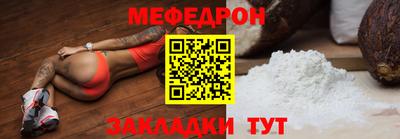 MDMA Волжский