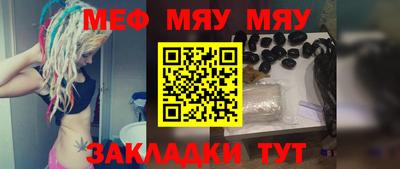 MDMA Волжский