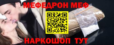 MDMA Волжский