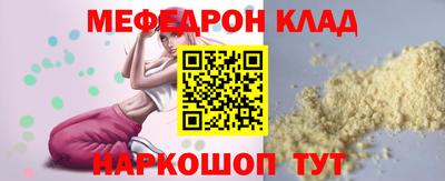 прущие грибы Севастополь