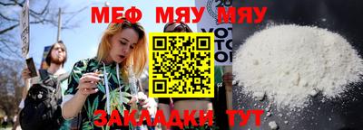 молекула духа Волгодонск
