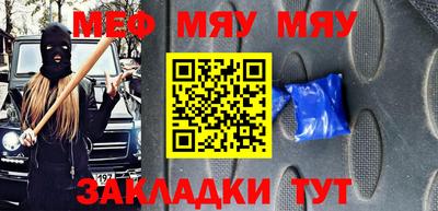 Альфа ПВП Северобайкальск