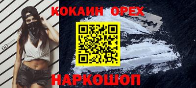 молекула духа Волгодонск