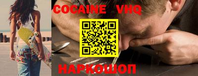 кокс Свободный
