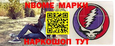 ALPHA PVP Волжск