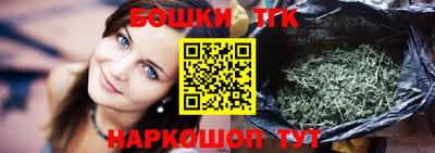 молекула духа Волгодонск