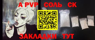 MDMA Волжский