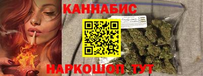 молекула духа Волгодонск
