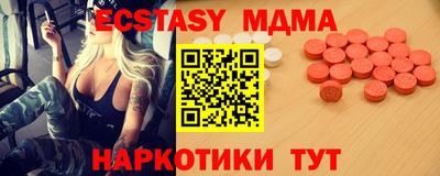 MDMA Волжский