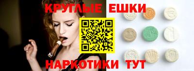 MDMA Волжский
