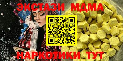 ALPHA PVP Волжск