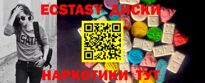 молекула духа Волгодонск