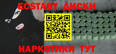молекула духа Волгодонск