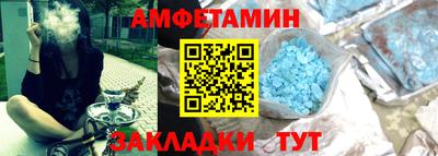 молекула духа Волгодонск
