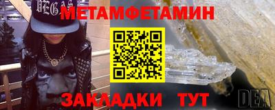 молекула духа Волгодонск