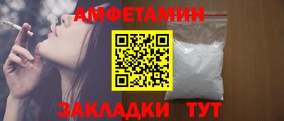молекула духа Волгодонск