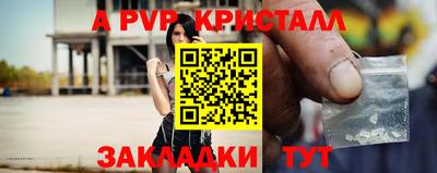 молекула духа Волгодонск