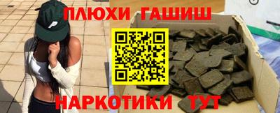 молекула духа Волгодонск
