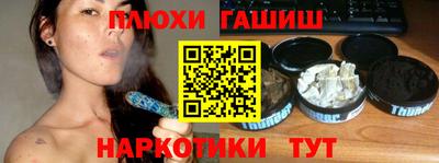 ALPHA PVP Волжск