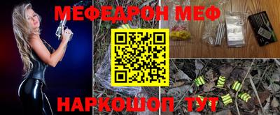 ALPHA PVP Волжск