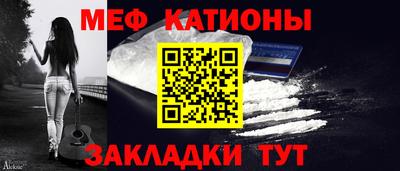MDMA Волжский