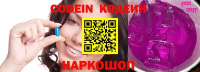 молекула духа Волгодонск