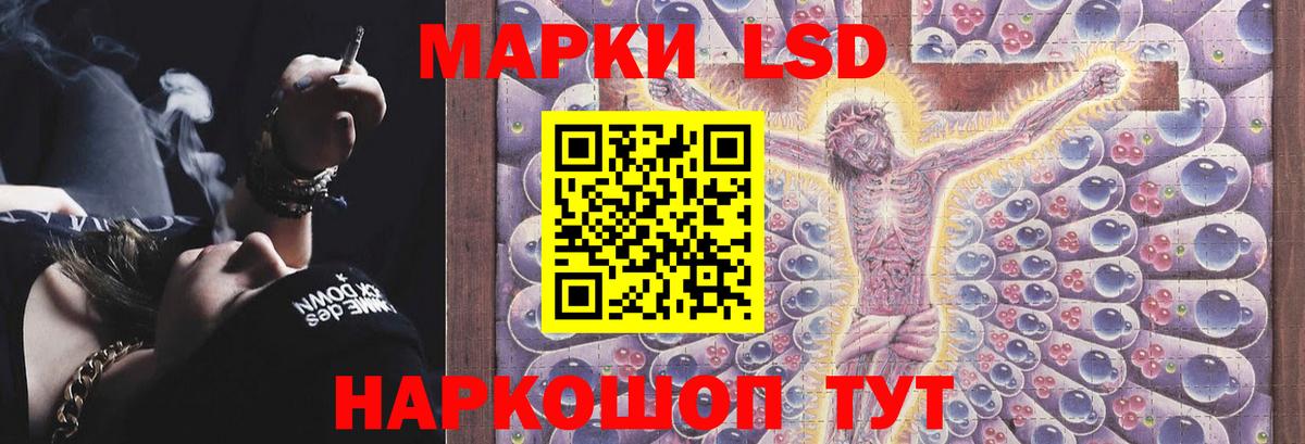 ЛСД экстази  LSD-25 экстази кислота  Вход с VPN  Петропавловск-Камчатский  Лсд 25 экстази ecstasy 