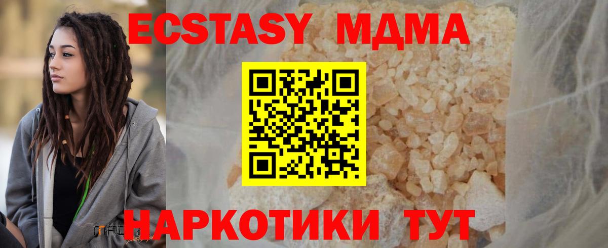 MDMA VHQ Петропавловск-Камчатский