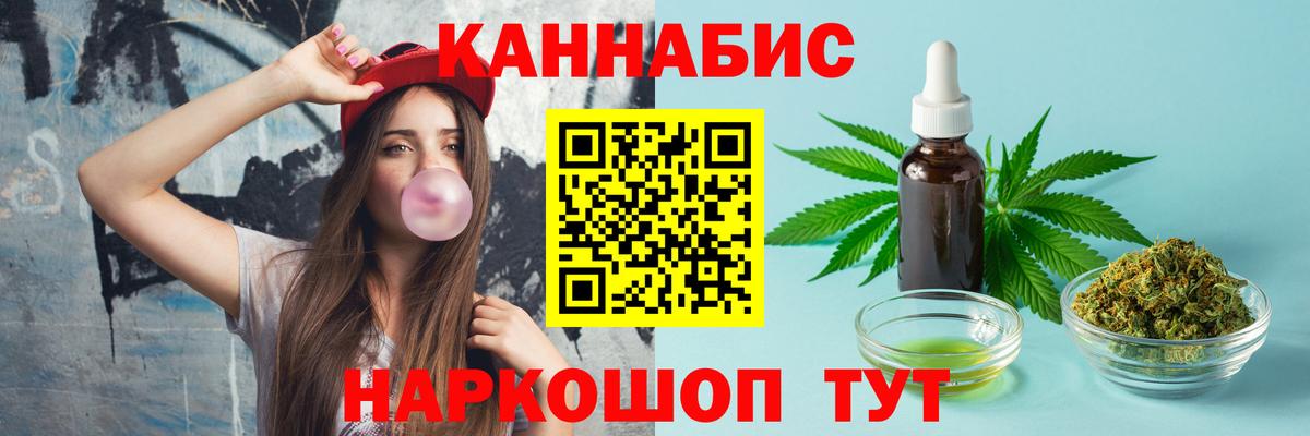 Каннабис OG Kush  Вход с VPN  Бошки марихуана план  Петропавловск-Камчатский  Шишки марихуана White Widow 
